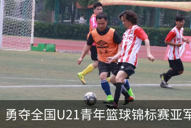 勇夺全国U21青年篮球锦标赛亚军！创下青岛U21男篮队史最佳战绩